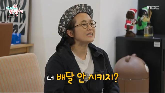 김석훈에게 배달 음식을 물어보는 송은이. /사진=MBC '전지적 참견 시점' 캡처