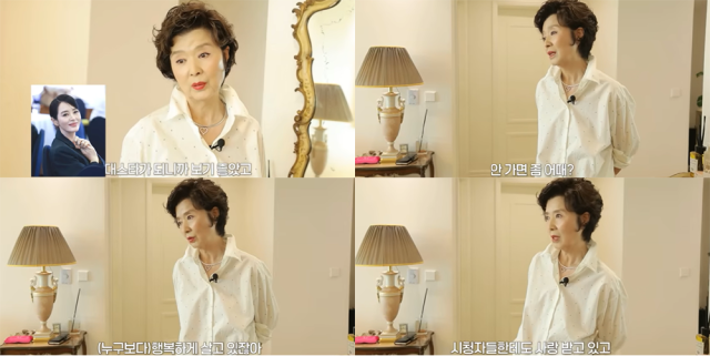 배우 윤미라가 가장 생각나는 후배로 김혜수를 언급했다./유튜브 채널 '윤미라' 영상 '원조 골드미스 배우 윤미라 생애 최초 억대급 뷰 집 최초 공개'