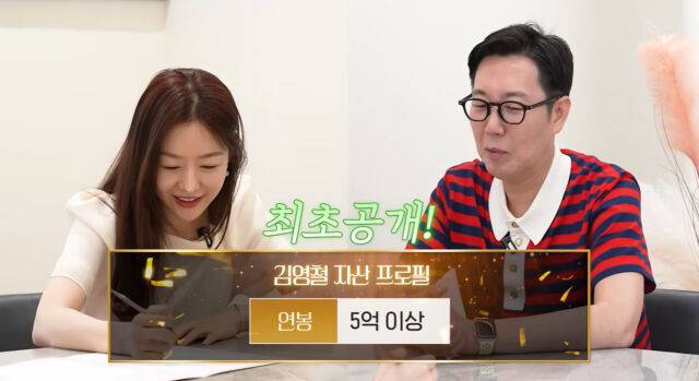 김영철, 성지인 대표./유튜브