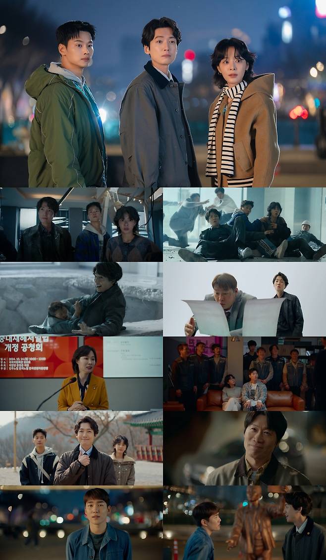 노무사 노무진