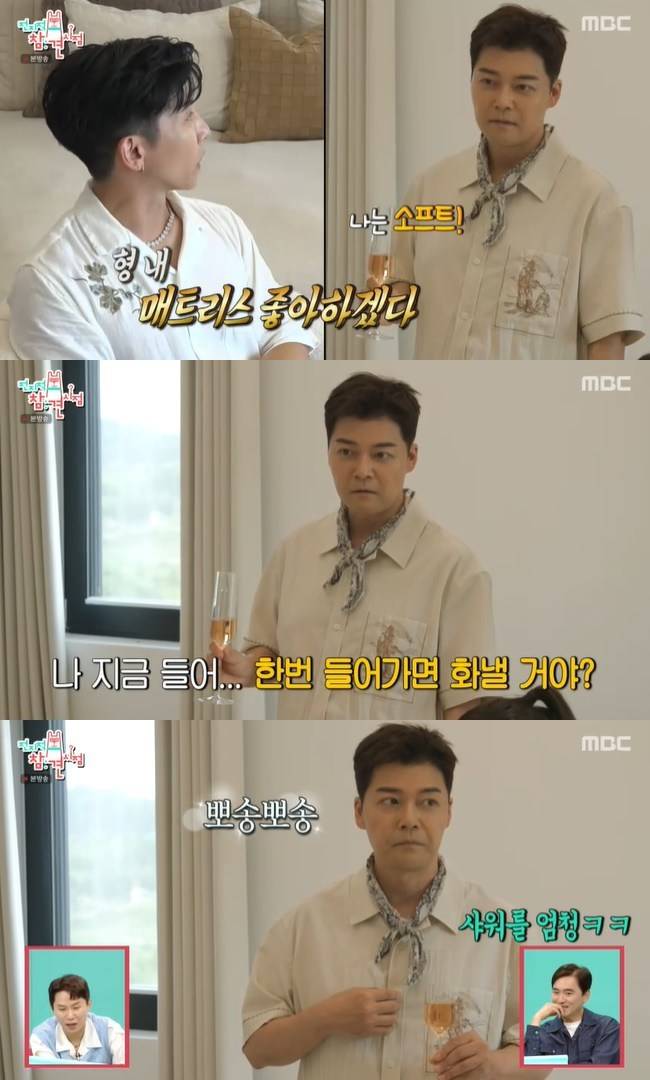 사진=MBC ‘전지적 참견 시점’ 캡처