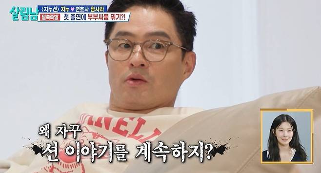 KBS 2TV 예능 ‘살림하는 남자들’