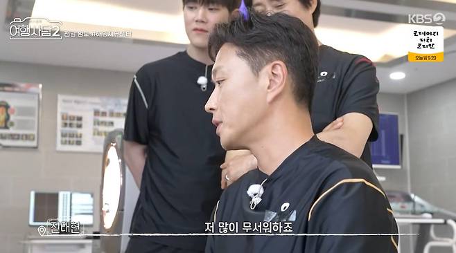 KBS 2TV ‘최수종의 여행사담2’