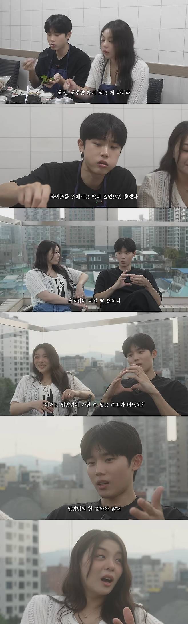 채널 ‘내조왕 최시훈’ 영상 캡처