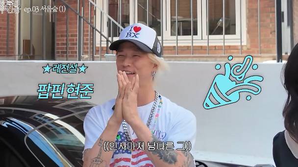 ‘복덕방기자들’ 채널