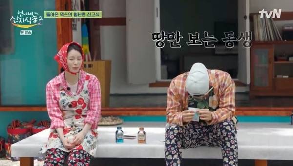 tvN ‘언니네 산지직송2’ 캡처