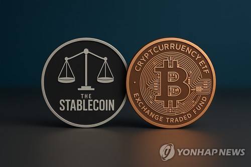 스테이블코인 [연합뉴스 제공]