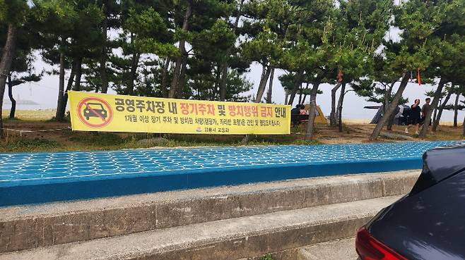 강릉시 제공