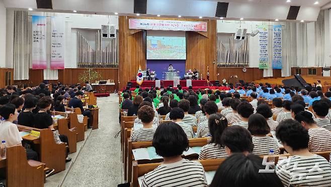 울산노회 여전도연합회가 창립 45주년 기념 찬양 페스티벌을 개최해 개회예배를 드리고 있다. 김유리 아나운서