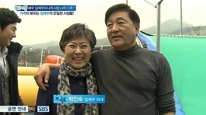 SBS ‘좋은 아침’&nbsp;캡처