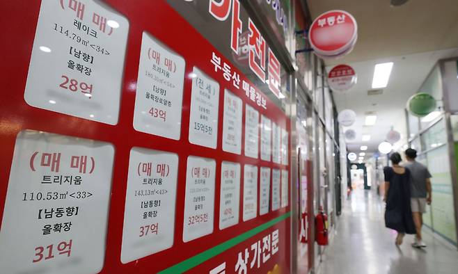 29일 서울 송파구 부동산중계업소에 잠실아파트단지 매물정보가 붙어있다. 뉴스1