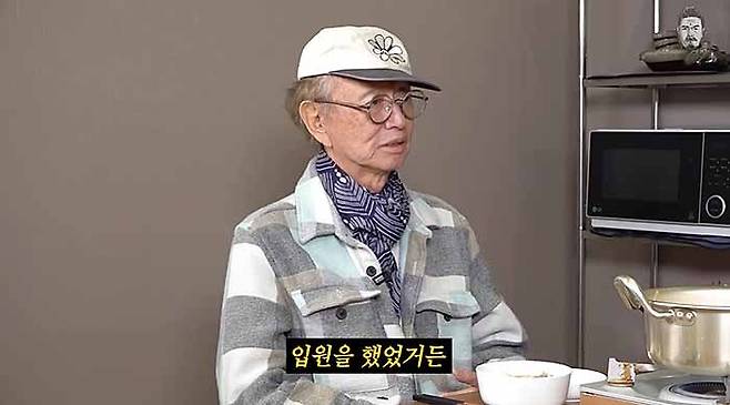 유튜브 채널 ‘꼰대희’