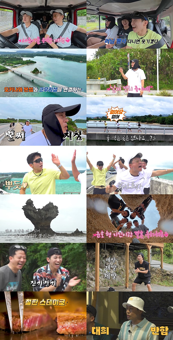 채널S, SK브로드밴드