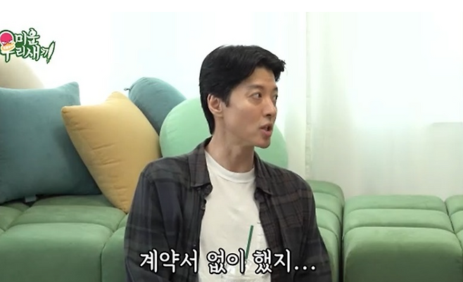 SBS 예능 ‘미운 우리 새끼’