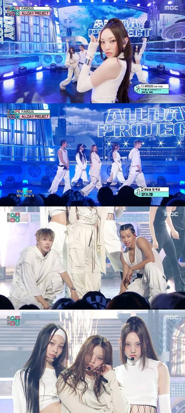 올데이 프로젝트 / 사진=MBC 음악중심 캡처