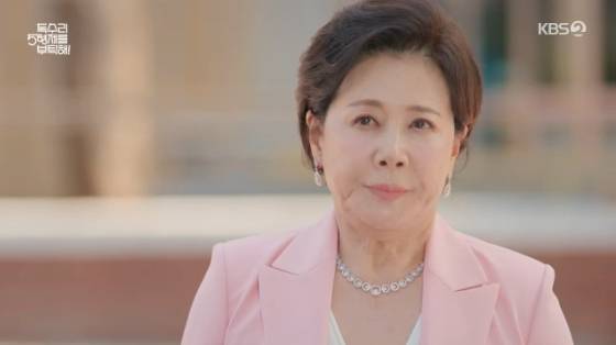 /사진=KBS 2TV 주말드라마 '독수리 5형제를 부탁해!" 방송화면