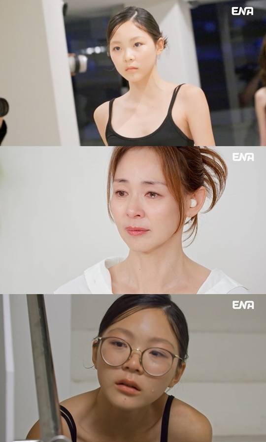 ‘내 아이의 사생활’. 사진lENA