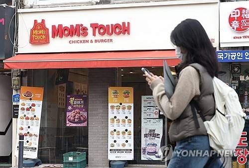 맘스터치 매장 [연합뉴스 자료사진]