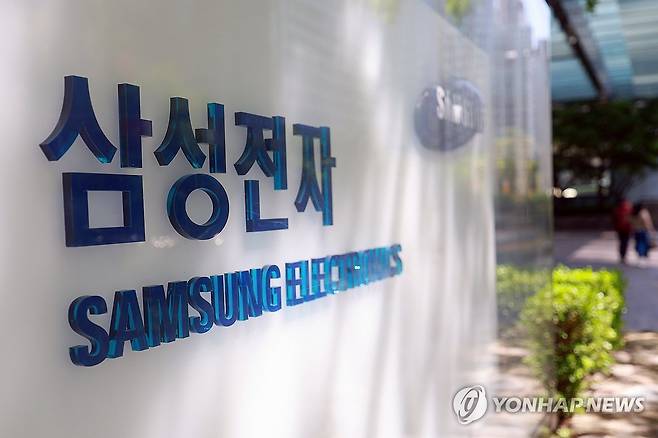 삼성전자 서초사옥 [연합뉴스 자료사진]