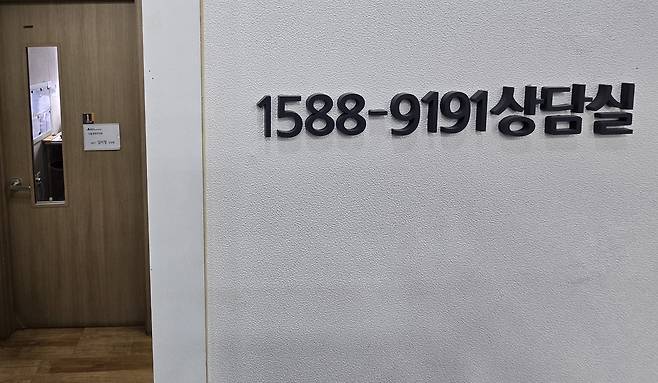 생명의전화 사무소의 전화상담실 모습 [촬영 이세원]