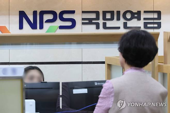 서울 서대문구 국민연금공단 서울북부지역본부 종합상담실 모습.[연합뉴스 자료사진]