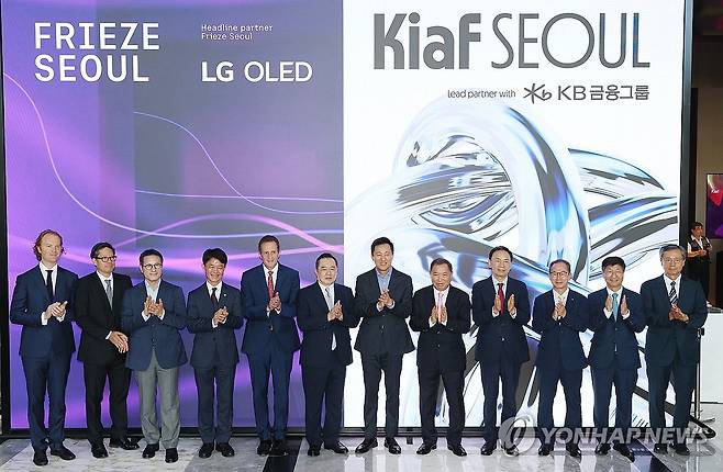 키아프·프리즈 서울 개막 2024년 9월 4일 서울 강남구 코엑스에서 열린 '키아프·프리즈 서울' 개막식 모습[연합뉴스 자료사진]