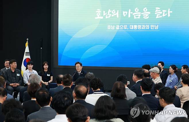 광주시민·전남도민 타운홀미팅 갖는 이재명 대통령 (광주=연합뉴스) 홍해인 기자 = 이재명 대통령이 25일 광주광역시 국립아시아문화전당에서 '광주시민·전남도민 타운홀미팅'을 하고 있다. 2025.6.25 [대통령실통신사진기자단] hihong@yna.co.kr