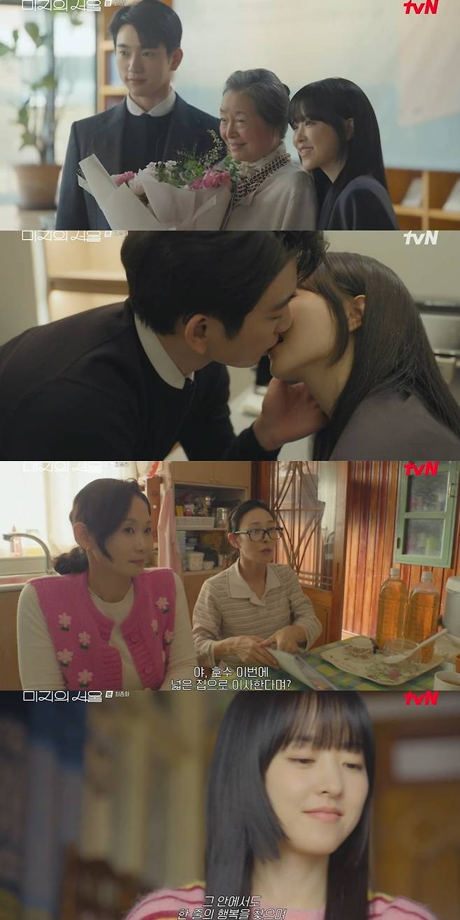 사진 = tvN '미지의 서울'