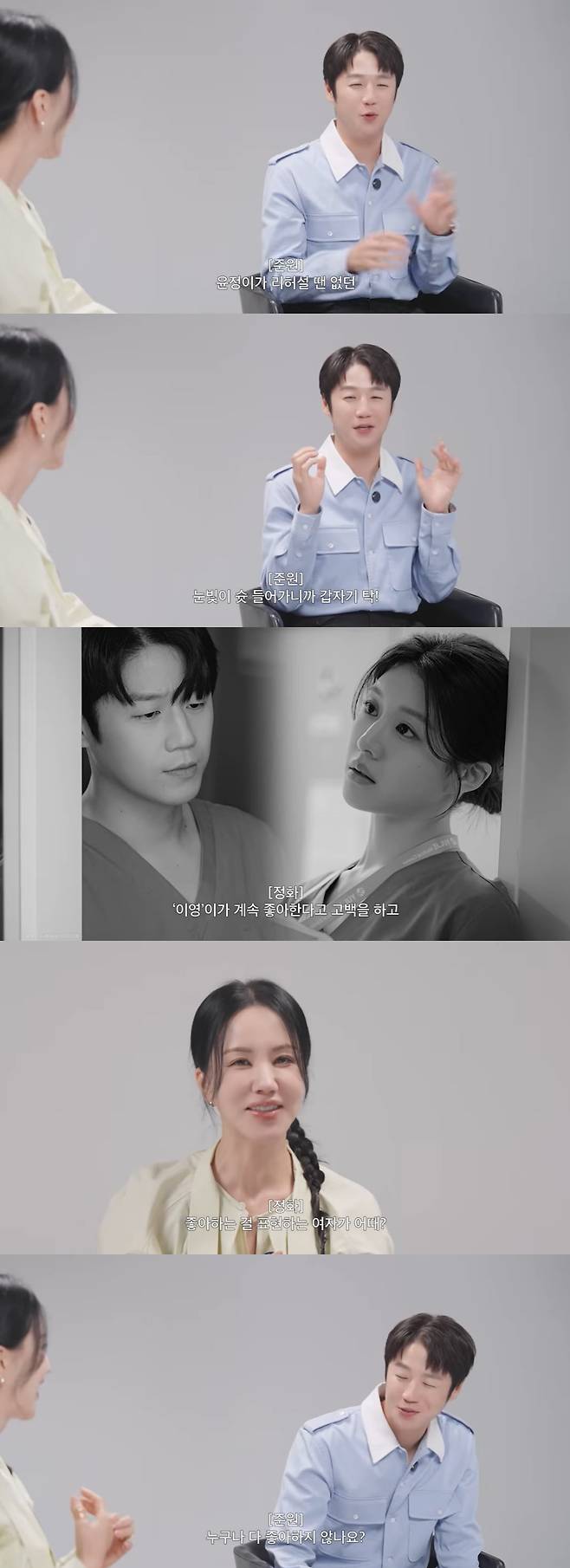 사진=엄정화 유튜브 채널