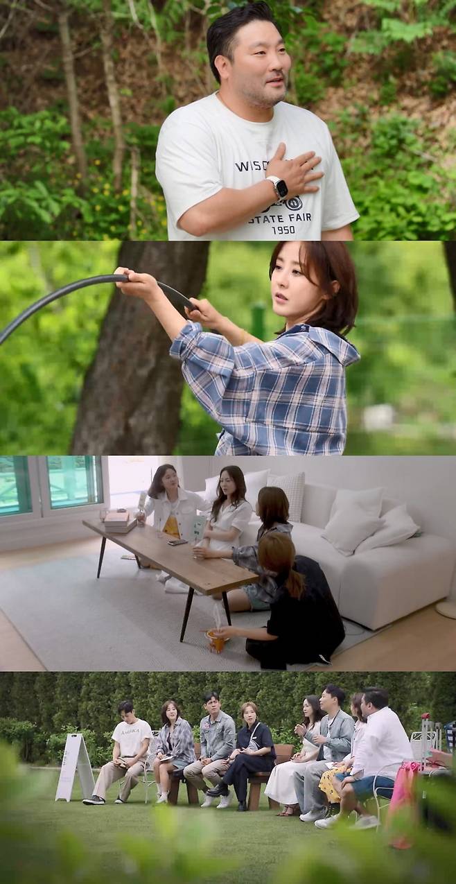 사진=KBS Joy-KBS2 '오래된 만남 추구' 2기 제공