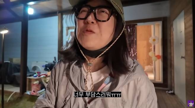 사진 = '김숙티비' 유튜브 채널 캡처