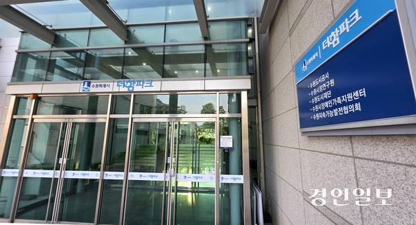 시정연구원의 독립성 및 운영 재원 마련, 인력 확보 등이 시급히 해결해야 할 과제로 떠오르고 있다. 사진은 수원시정연구원. 2025.6.29 /임열수기자 pplys@kyeongin.com