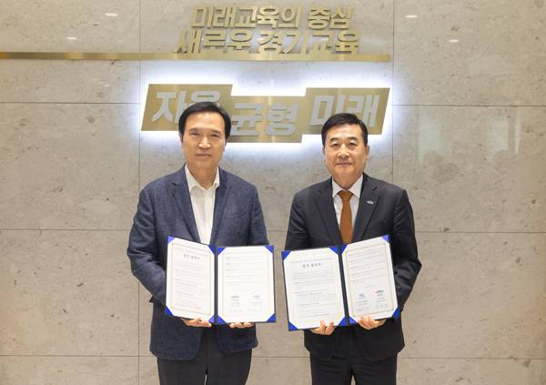 30일 학교시설 정책 기술협력 관련 업무협약을 체결한 (왼쪽부터)임태희 경기도교육감과 허성우 한국교육시설안전원 이사장이 함게 기념사진을 촬영하고 있다. <경기도교육청 제공>