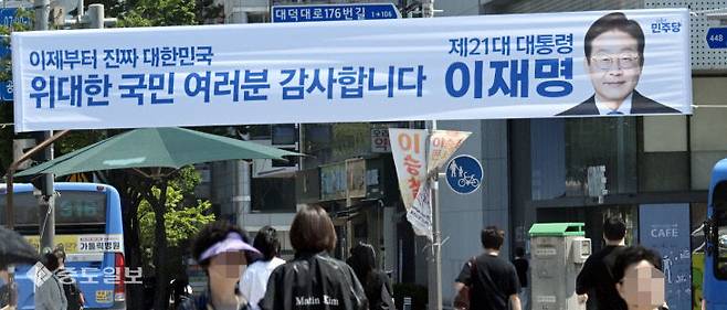 대통령선거 다음날인 4일 대전 서구 둔산동에 이재명 대통령의 당선사례 현수막이 걸려 있다. [사진=이성희 기자]