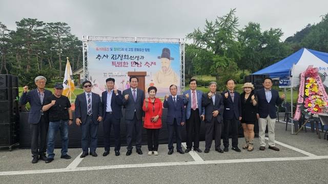 ▲ 추사고택에서 장애인을 대상으로 문화탐방 행사 현장-예산군 제공