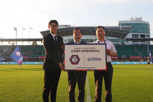 ▲ 업무협약식./충북청주FC 제공