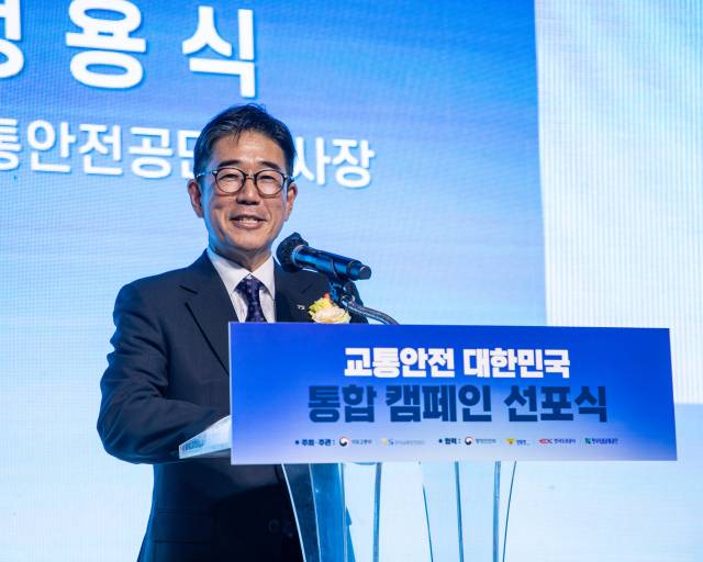 정용식 한국교통안전공단 이사장이 지난 4월 30일 문화역서울284(구 서울역)에서 열린