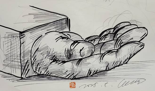 이상헌作 ‘나의 의자’