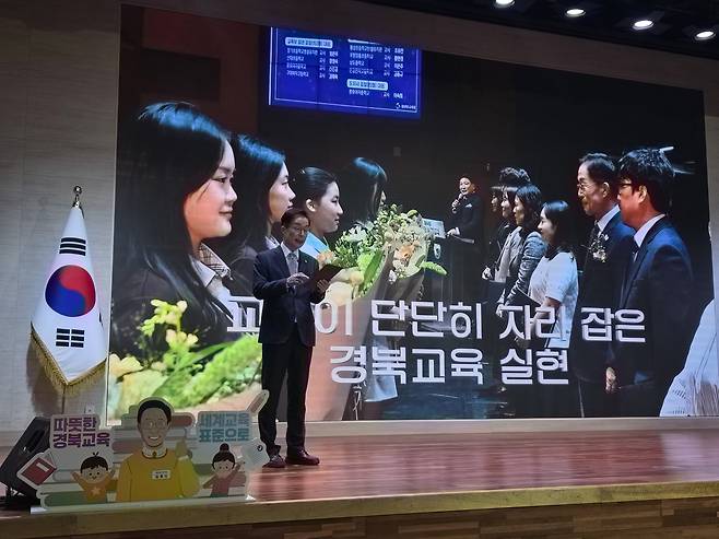 임종식 경북교육감이 취임 3주년을 맞아 30일 경북교육청 본청 웅비관에서 기자회견을 열고, 지난 3년간의 성과와 함께 미래지향적 교육 비전을 제시하고 있다./피현진 기자