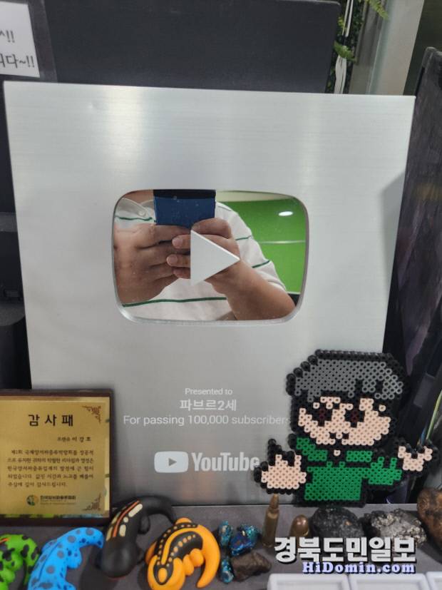 유튜브 채널 '파브르 2세'를 운영중인 프랜쥬 이강호 대표. 구독자 10만 명 돌파시 제공되는 실버버튼 모습(사진=황지환 인턴기자)