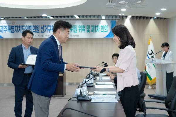 오영훈 제주도지사는 30일 도청 회의실에서 제주도의회 선거구획정위원회 위원에게 위촉장을 수여하고 있다.