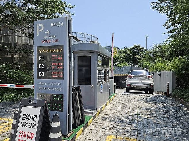 20일 오전 광주 동구 국립아시아문화전당 A주차장, 만차로 표기돼 있음에도 한 차량이 직접 확인하기 위해 진입하고 있다.