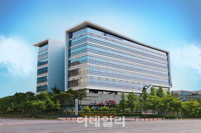 중소벤처기업진흥공단 전경. (사진=중소벤처기업진흥공단)