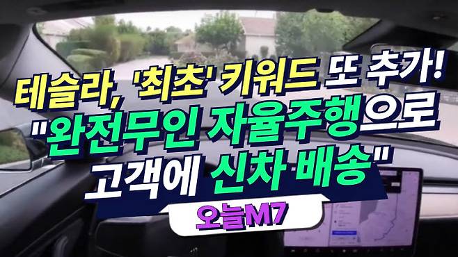 30일 이데일리 증권시장부 유튜브 ‘주톡피아.’