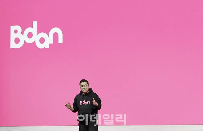 김상민 부산디지털자산거래소(비단) 대표. (사진=비단)