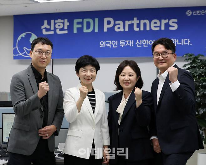 [이데일리 김태형 기자] 신한은행 FDI 파트너스팀 김두헌(왼쪽부터) 팀장, 안현경 부장, 권혜진 팀장, 김지운 팀장이 30일 서울 중구 신한은행 본점에서 이데일리와 인터뷰를 하고 있다.