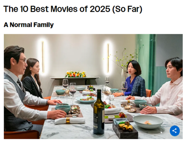 사진출처=미 버라이어티지 온라인판 화면 캡처&nbsp;