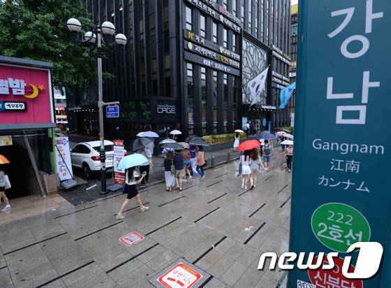 서울 강남구 강남역 일대./뉴스1 ⓒ News1 신웅수 기자