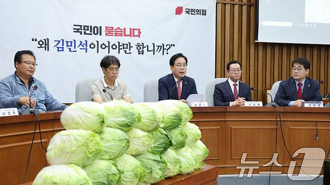 송언석 국민의힘 원내대표가 30일 오전 서울 여의도 국회에서 열린 김민석 국무총리 후보자 국민청문회에서 발언하고 있다. 2025.6.30/뉴스1 ⓒ News1 신웅수 기자