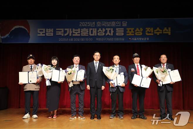 국가보훈부 서울청 제공.